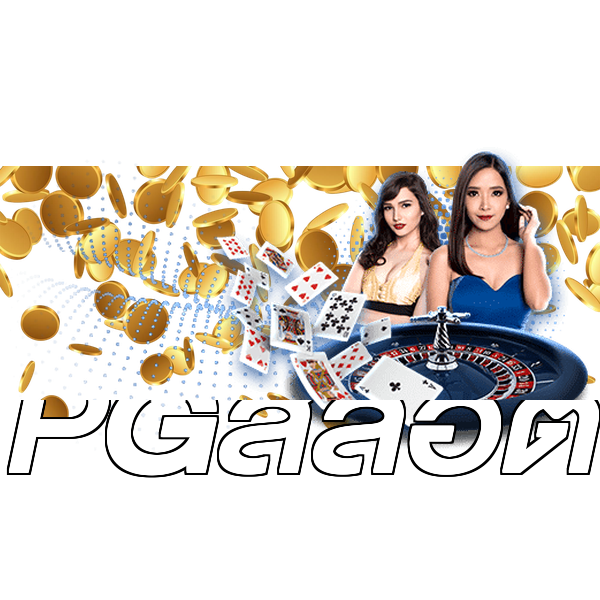 PGสล็อต